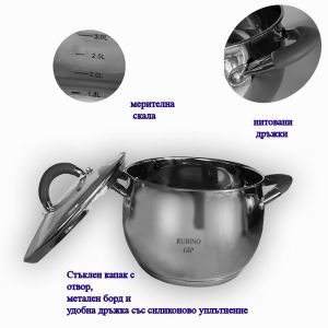 Тенджера RUBINO тумбеста  20см